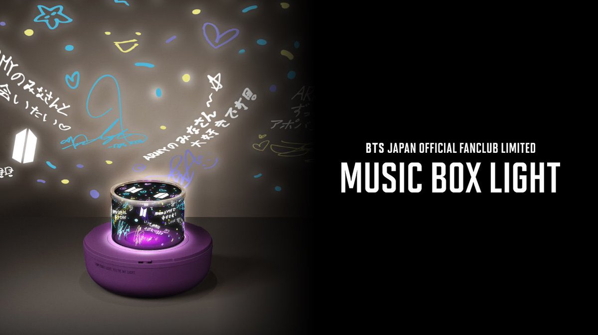 BTS Japan Fan Club Limited Edition: Music Box Light • Pre-order