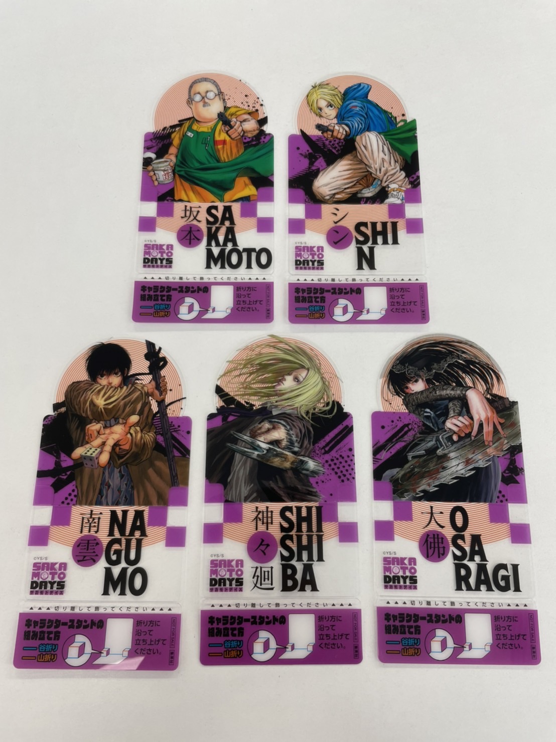 SAKAMOTO DAYS 12／鈴木 祐斗 | 集英社 ― SHUEISHA ―