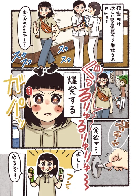 看護師  桃井ゆまのふんばりごはん日誌【23】  スーパーでトウモロコシを見かけてテンションあがりまくりです ひげが黒っぽくなっているのは、完熟の証拠ひげがふさふさで黒っぽいトウモロコシをGETしよう  『バター香るトウモロコシごはん』  