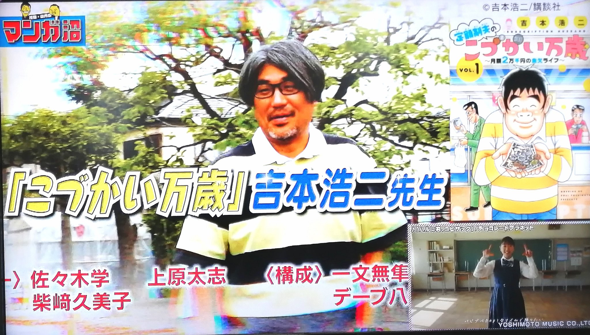 【中古】 こまねずみ出世道常次朗 ５/小学館/吉本浩二 中古】 こまねずみ出世道常次朗 5 / 吉本 浩二 / 小学館
