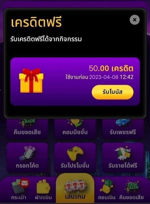 HopeEpfo's tweet photo. 🔃 รีทวิต+กดใจ❤️
   🚀 #เครดิตฟรี𝟓𝟎 กดรับเอง
   📸 แคปรับโค้ด

สมัคร⛳️ https://t.co/WS3OQztiPn

👇🏻ทำเสร็จแล้วรับได้เลย👇🏻
🚨 https://t.co/yQrjqk1wyC

⏰โปรนาทีทอง แตกง่าย💦
#20รับ120 

#เครดิตฟรี #สล็อตเครดิตฟรี #เครดิตฟรี50ล่าสุด #เครดิตฟรีล่าสุด #แจกเครดิต #เครดิตฟรี50 https://t.co/I6NoNMRdOf