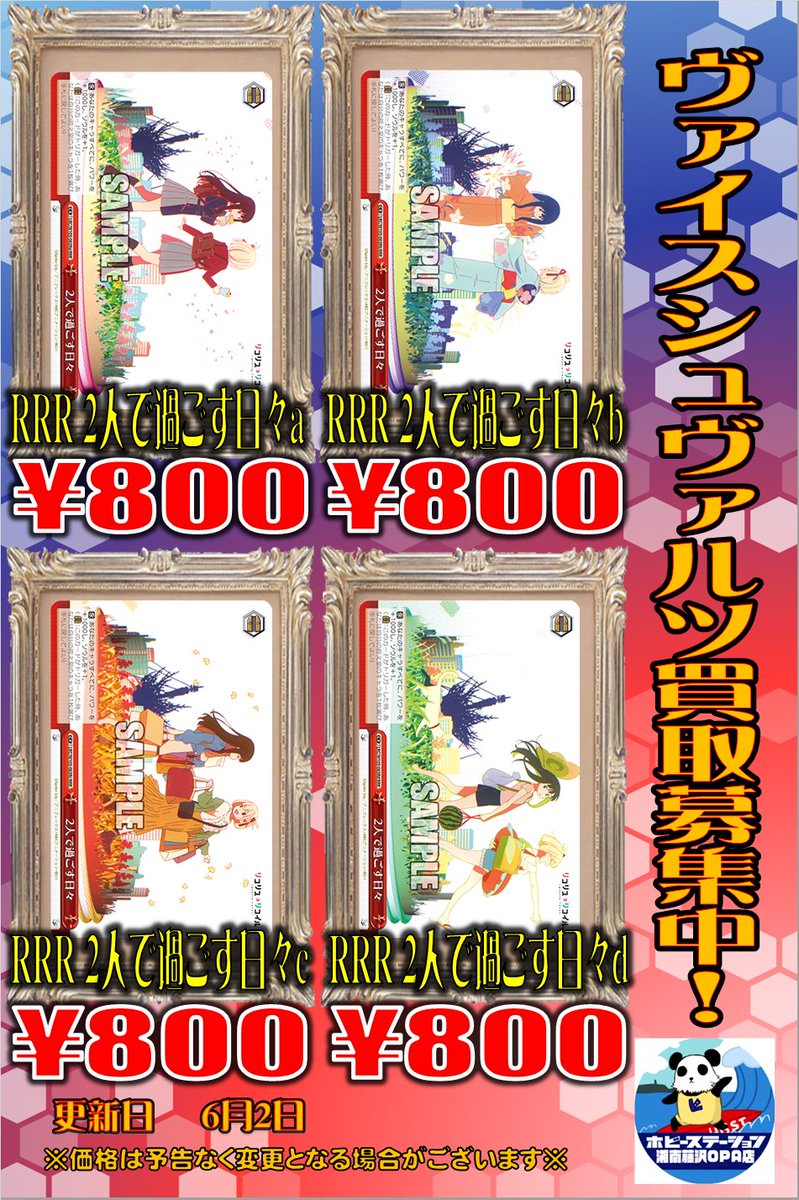 騒々しい日々 RRR - 通販 - ohd.org.tr