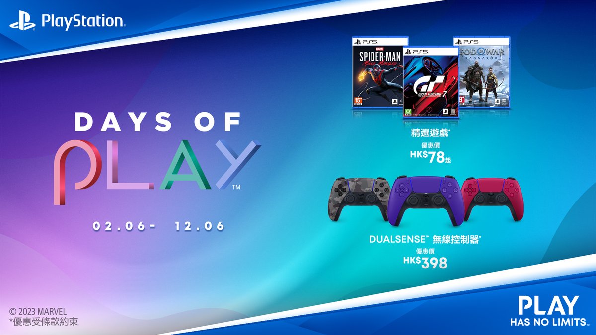 每年六月初▫️為期11天 ― 呈獻 DAYS OF PLAY 🎊 ❘ 2/6 - 12/6 期間限定
PlayStation所有系列商品✅折扣優惠全奉上：bit.ly/DOP23_hk
#ps4 #ps5 #PlayHasNoLimits