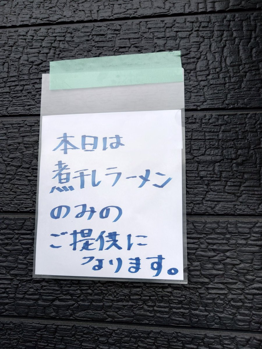 ゆきをyukioyaji on Twitter