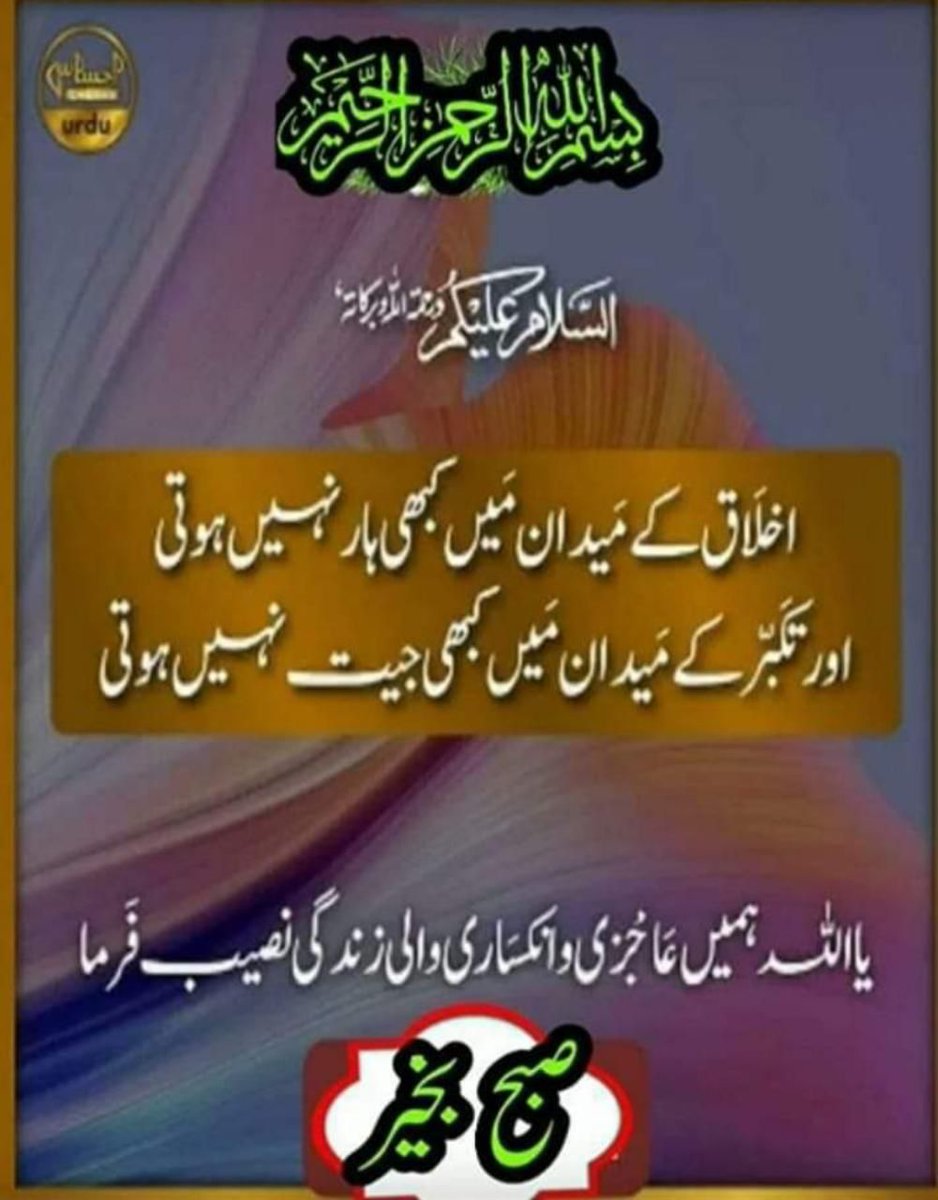 Asslamoalikum 🌸
Jumma Mubarak ❣️🌸