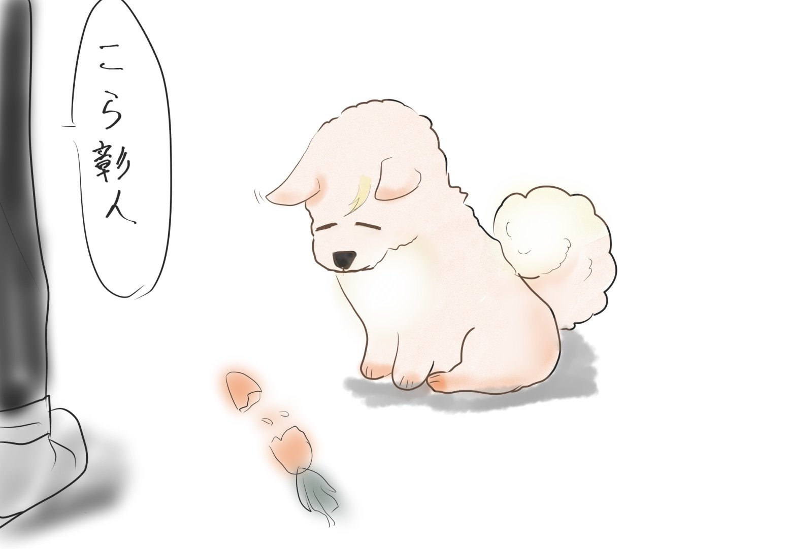 彰人　冬弥　パブミラー 71rpAeIcL1L._UF350,350_QL50_.jpg