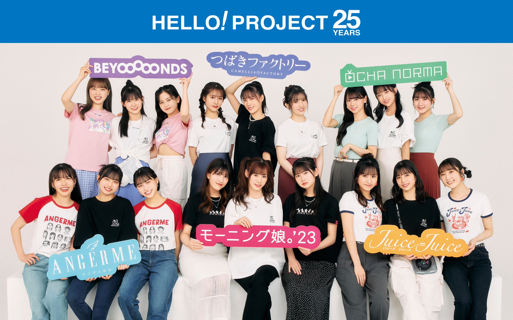 ハロプロ モーニング娘。 アンジュルム Juice=Juice ピンポス セット Amazon.co.jp: 即DVD ハロプロ 大運動会 裏秘蔵映像集