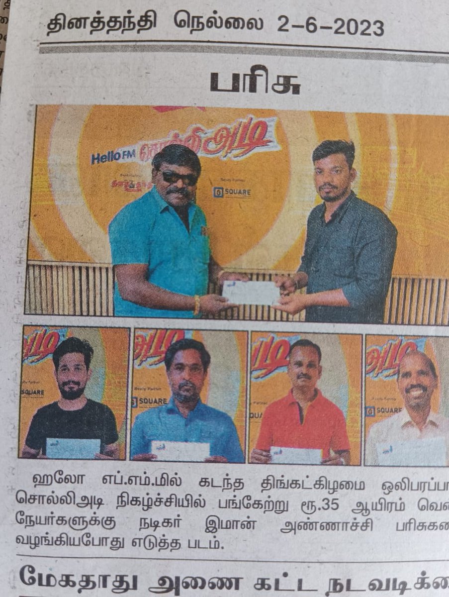 Imman Annachi (@immanannachi) on Twitter photo 