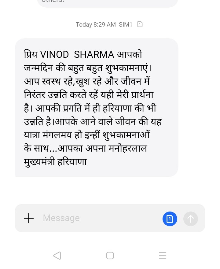 CM जी,,आपकी शुभकामनाओं के लिए बहुत बहुत आभार,,,शुभकामनाओं के साथ आज ही क्लर्क के लिए 35400 भी एनाउसमेंट कर दो,,,सेलिब्रेशन डबल हो जायेगा😊😊😊😊
#haryanaclerk35400 
@cmohry @mlkhattar