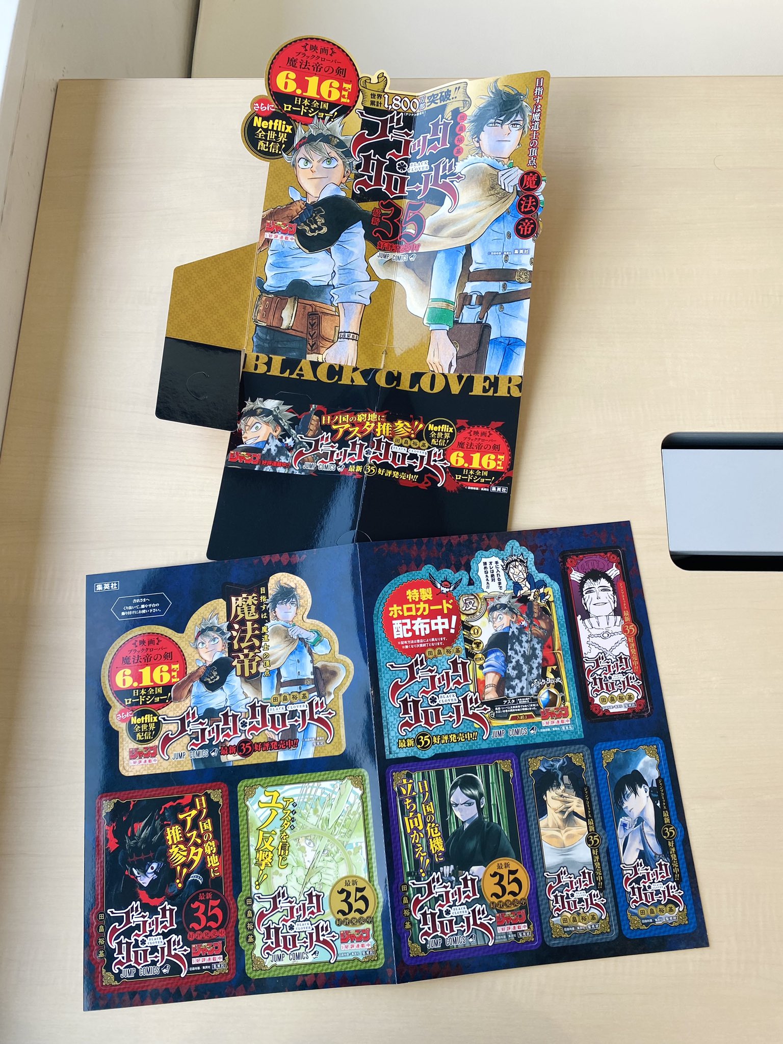 ジャンプショップ JUMP SHOP【公式】 على X: 