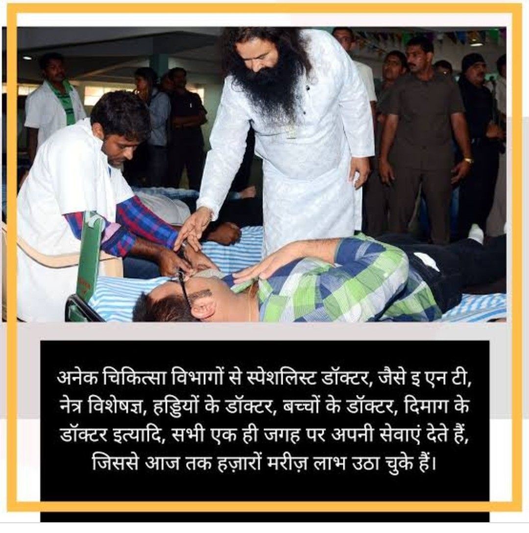 Blood donation will cost you nothing, but it will save a life.
Your blood is precious Donate blood save a life & make it Divine.#TrueBloodPump
Saint Gurmeet Ram Rahim ji