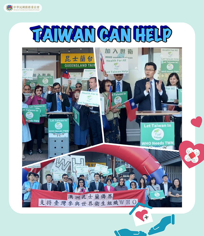 OCAC_Taiwan tweet picture