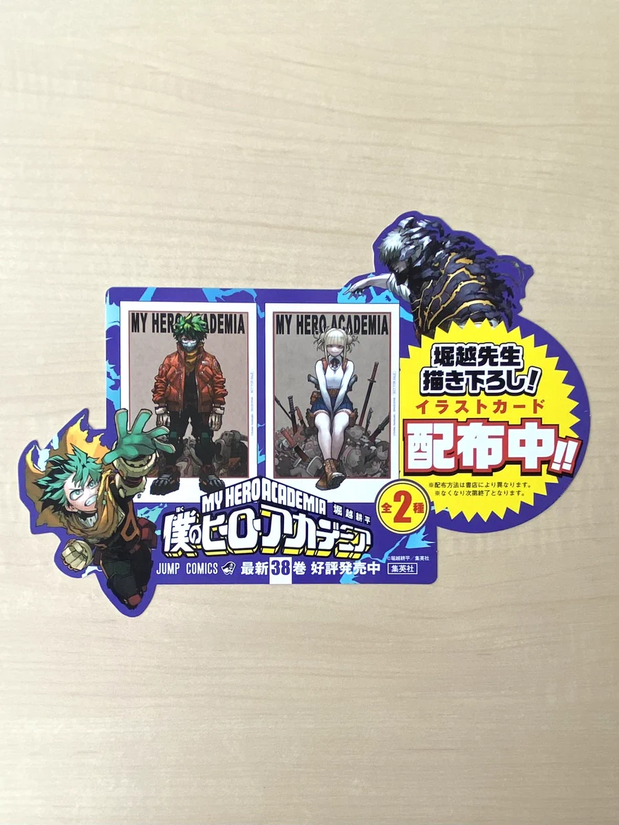 少年ジャンプ編集部 on X: 