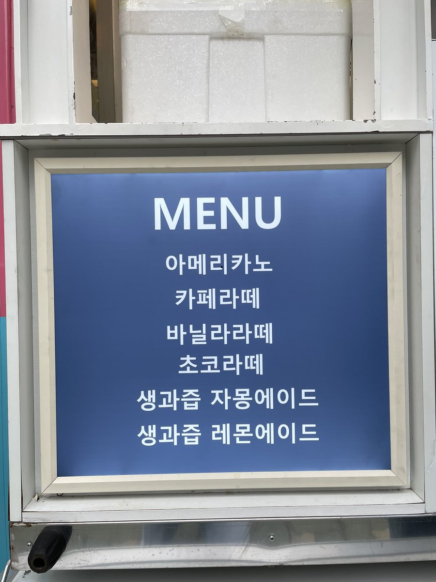 shey saw enha ‿ SUNOO MONTH 🥀 on Twitter "RT AsiaEnhypen INFO