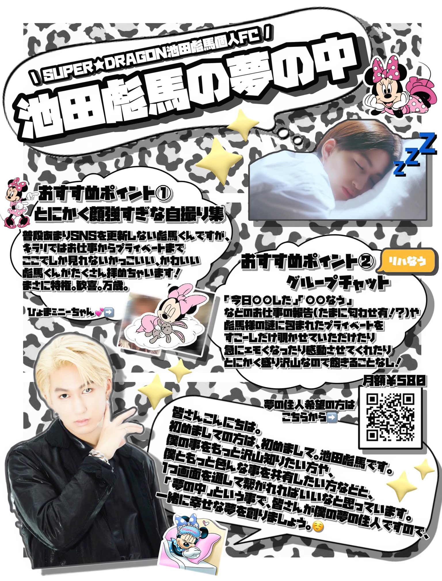 ☆ on X: 