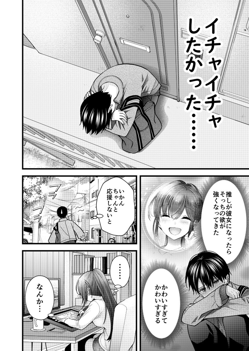 島崎奈々@お仕事募集中 33話①「ご奉仕します!」公開されました! #島崎奈々あっとお仕事募集中 #島崎奈々お仕事募集中  【ストーリアダッシュ】 https://storia.takeshobo.co.jp/manga/shimazakinana/  【ニコニコ静画】 