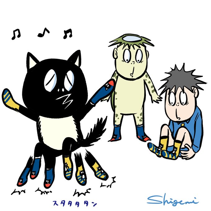 タヌキソックス販売ありがとうございます!!! そうそう!こういう普段使いできるもの、とってもウレチイ!!  シャンペイはいつも裸足だから履かせたいねぇ タヌキは喜びのステップ #河童の三平