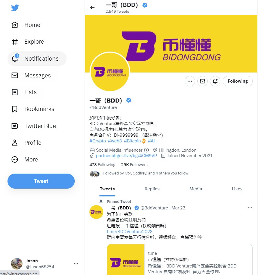 Jason68254's tweet photo. @bishengkegs @BddVenture 0x59B56c3a7B4948619f68d3c7E9831b8a22F2F83b https://t.co/JrrwJXXeM6