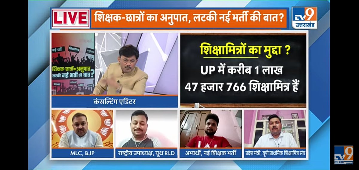 मनीष नागर दुजाना (@1manishnagar) on Twitter photo योगी जी अब तो सुध लीजिए।
समाधान कीजिए
#शिक्षामित्र_चाहे_जून_की_रोटी
<a href="/myogiadityanath/">Yogi Adityanath</a>
<a href="/PMOIndia/">PMO India</a>
<a href="/AmitShah/">Amit Shah</a>
<a href="/myogioffice/">Yogi Adityanath Office</a>
<a href="/thisissanjubjp/">Sandeep Singh</a>
<a href="/RSSorg/">RSS</a>
<a href="/BJP4UP/">BJP Uttar Pradesh</a>
<a href="/DrMohanBhagwat/">Mohan Bhagwat</a>
<a href="/MUKUNDAckpura/">MUKUNDA C R</a>
<a href="/ManmohanVaidya/">Dr. Manmohan Vaidya</a>
<a href="/DattaHosabale/">Dattatreya Hosabale</a>
<a href="/AniruddhaRSS/">Aniruddha Deshpande</a>
<a href="/BhagaiahV/">V Bhagaiah</a>
<a href="/KGopalRSS/">Krishna Gopal</a>
<a href="/SureshSoni1925/">Suresh Soni</a> योगी जी अब तो सुध लीजिए।
समाधान कीजिए
#शिक्षामित्र_चाहे_जून_की_रोटी
<a href="/myogiadityanath/">Yogi Adityanath</a>
<a href="/PMOIndia/">PMO India</a>
<a href="/AmitShah/">Amit Shah</a>
<a href="/myogioffice/">Yogi Adityanath Office</a>
<a href="/thisissanjubjp/">Sandeep Singh</a>
<a href="/RSSorg/">RSS</a>
<a href="/BJP4UP/">BJP Uttar Pradesh</a>
<a href="/DrMohanBhagwat/">Mohan Bhagwat</a>
<a href="/MUKUNDAckpura/">MUKUNDA C R</a>
<a href="/ManmohanVaidya/">Dr. Manmohan Vaidya</a>
<a href="/DattaHosabale/">Dattatreya Hosabale</a>
<a href="/AniruddhaRSS/">Aniruddha Deshpande</a>
<a href="/BhagaiahV/">V Bhagaiah</a>
<a href="/KGopalRSS/">Krishna Gopal</a>
<a href="/SureshSoni1925/">Suresh Soni</a>