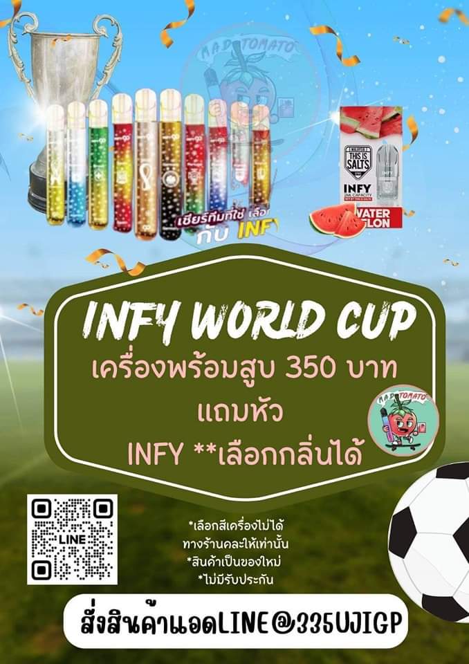 tomatomadv3's tweet photo. หัวพอตเริ่ม 97฿
✨️10หัว 979 รวมส่ง
20หัวส่งฟรี
30/95 บาท
เรทส่ง 50หัว 88฿
100หัว 80฿
สั่ง📲  https://t.co/jtnYMfN08l
 
#infy #หัวพอต #พอตราคาถูก #พอตไฟฟ้า #พอตมือสอง #บุหรี่ไฟฟ้า #relx #relxinfinity #พอตใช้แล้วทิ้ง #infy6000 #vmc #ks2000 #เรื่องเล่าเช้านี้ #พิธาลิ้มเจริญรัตน์ https://t.co/zMNW6pwpj7
