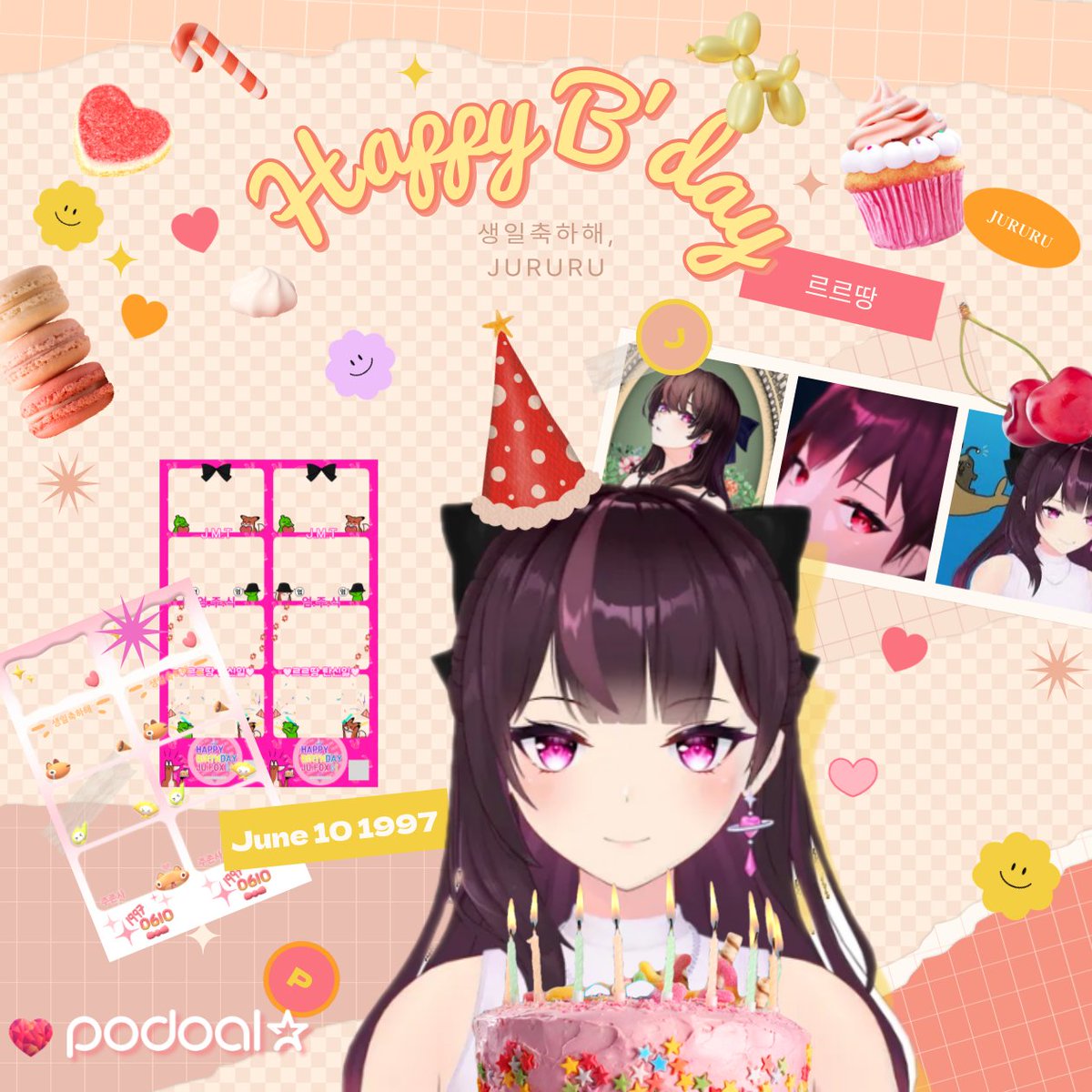 podoal_official's tweet photo. #포도알EVENT
💝#이세계아이돌 #주르르
🎁한정판 네컷 #생일프레임+#스티커
📆6/7(수)~6/13(화)
📍전국​​ 헬로포토 매장

이용방법과 매장 위치가 궁금하다면? : https://t.co/sp7gBV1gDq

#포도알_주존사 (코드 970610A)
#포도알_엄주식 (코드 970610B)
로 프레임 인증시
추첨으로 포도알을 드려요❤️ https://t.co/vbOnGIuBOH
