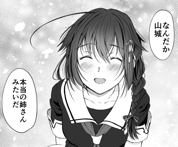 どうした時雨。何があったんだ。