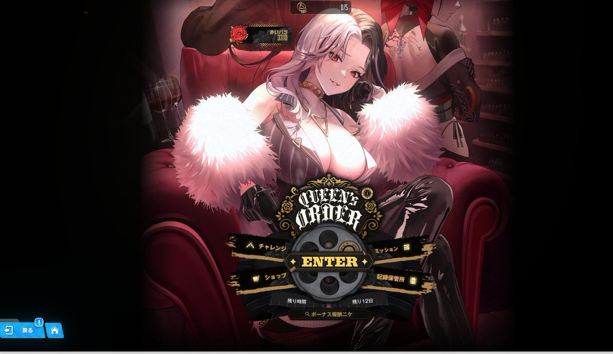 FXSe4FmyPk0JM7q's tweet photo. #勝利の女神Nikke
Queen’s Orders
この曲最高!!
#QueensOrders https://t.co/YZZTjexAef
