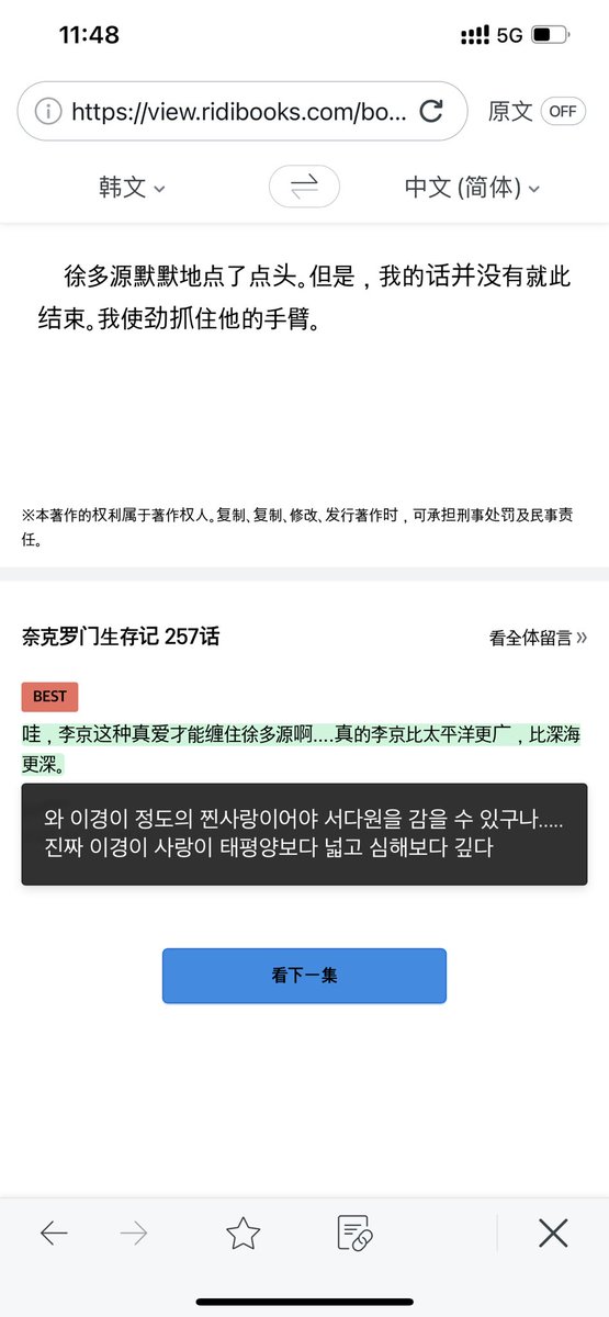 touyadm's tweet image. 好喜欢这一句