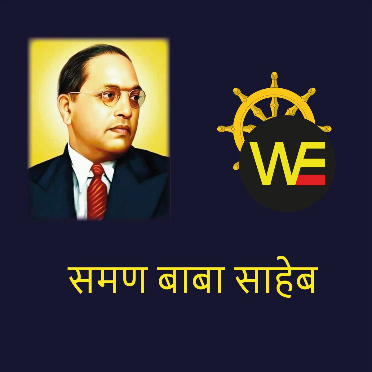 समण संस्कृति tweet media