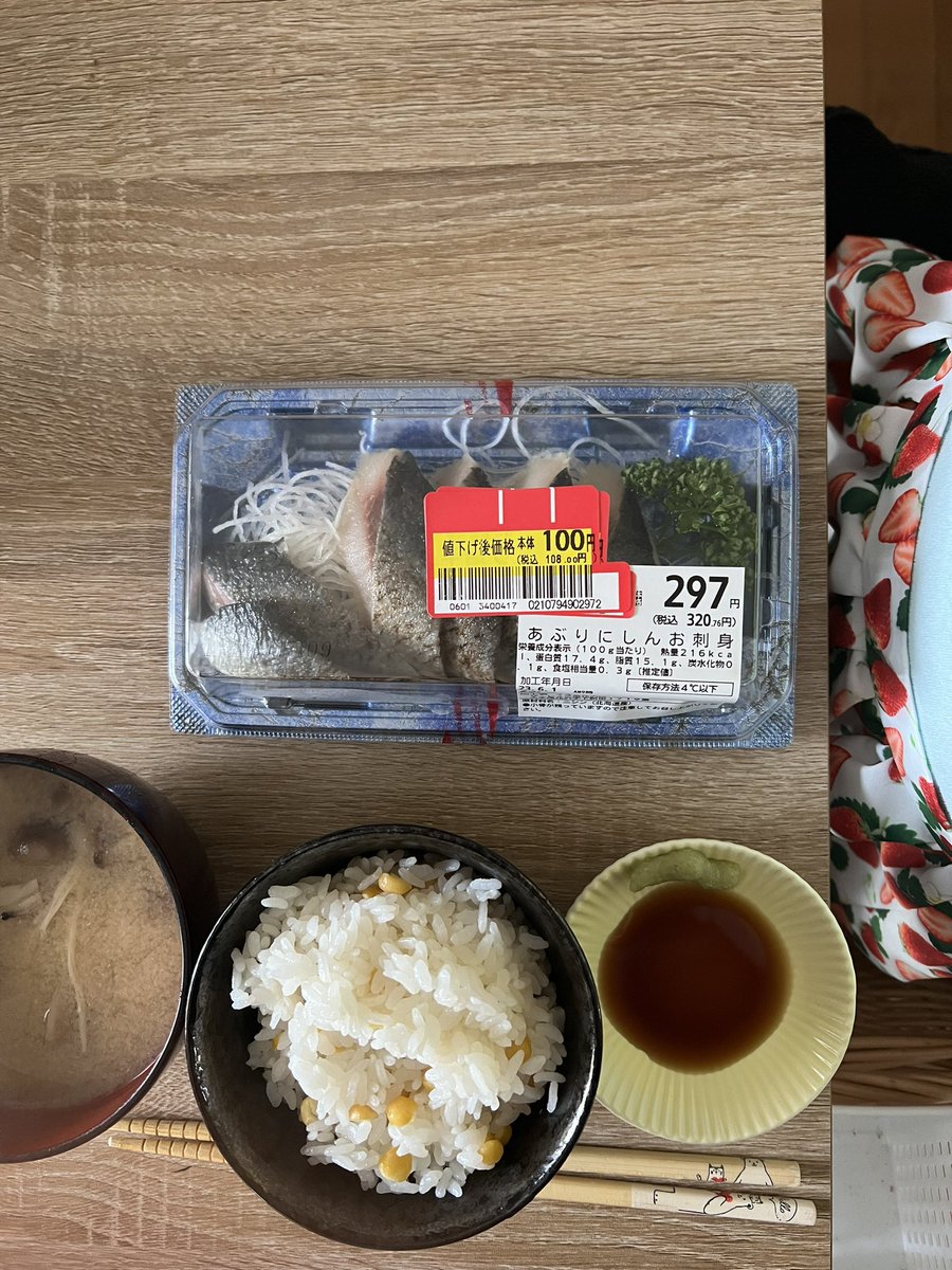 nasikoyy's tweet photo. リッチなランチが半額以下😆 https://t.co/KYcb9OLMdy