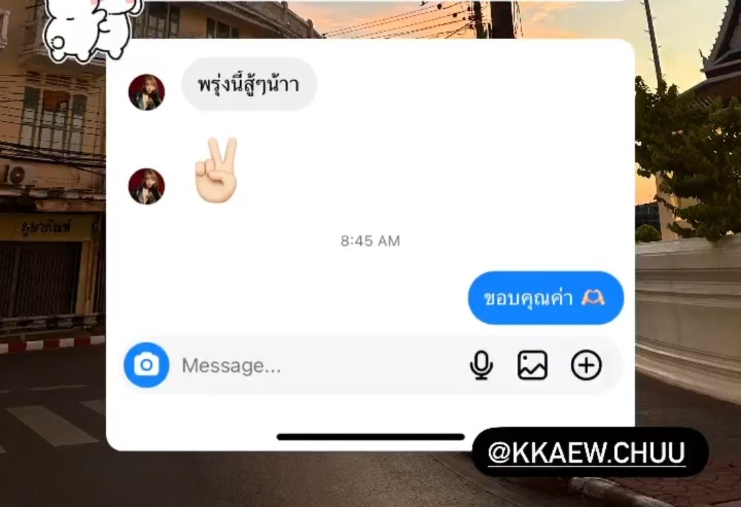 _niiiiiim's tweet photo. อ่อ ✌️🫶
#เฌอแก้ว. https://t.co/lmLKeJAhVC
