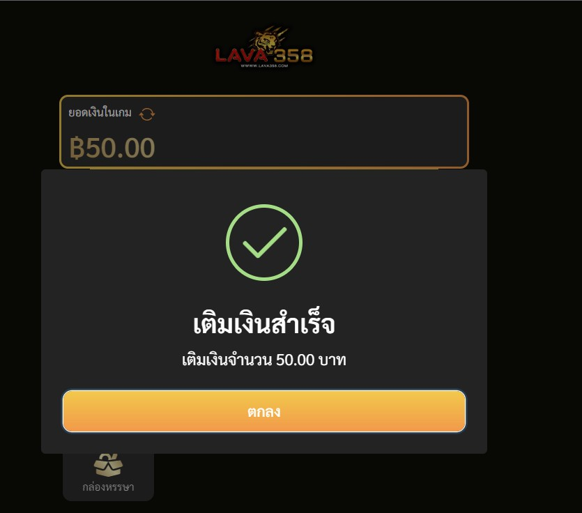 Lava358 tweet media