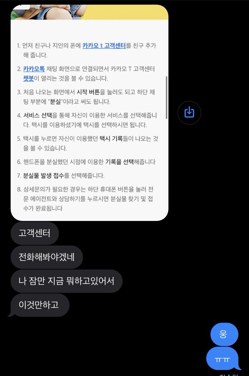 내동생 천사 천재