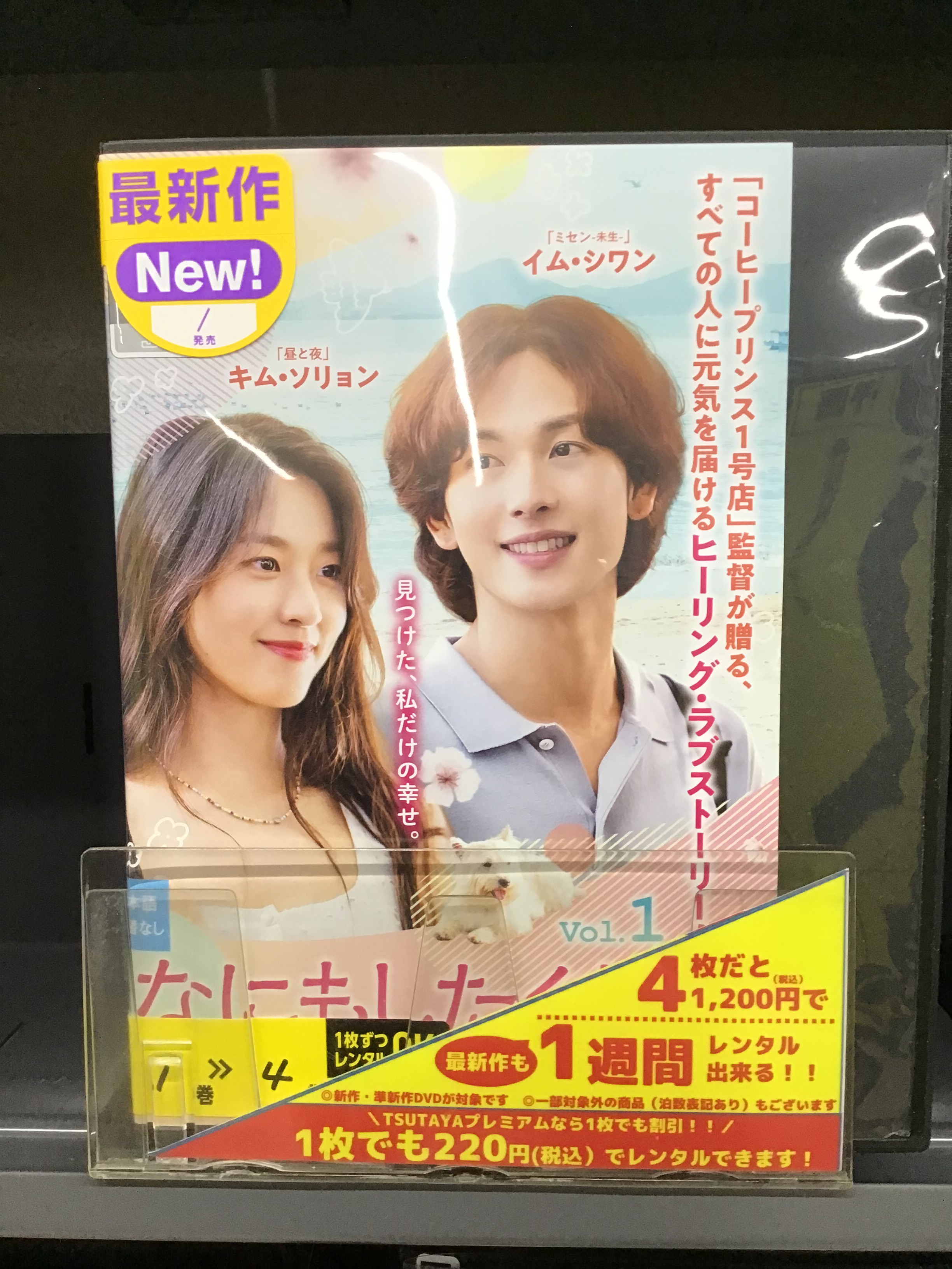 リサイクルフカツ西尾店 on X: 
