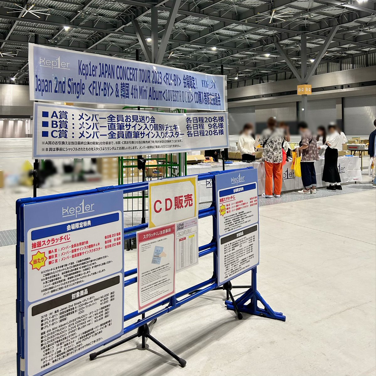 クーポン利用 kep1erメンバー全員サイン ポスター - crumiller.com