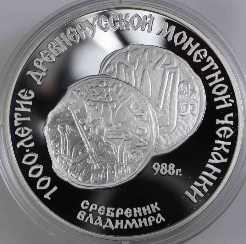 RedArtefacts's tweet photo. #ad Russia  3 Rubles 1988  CCCP Vladimir's Silver Coin [496  https://t.co/GS5gDRQ1TF https://t.co/oQOsXiWIVo