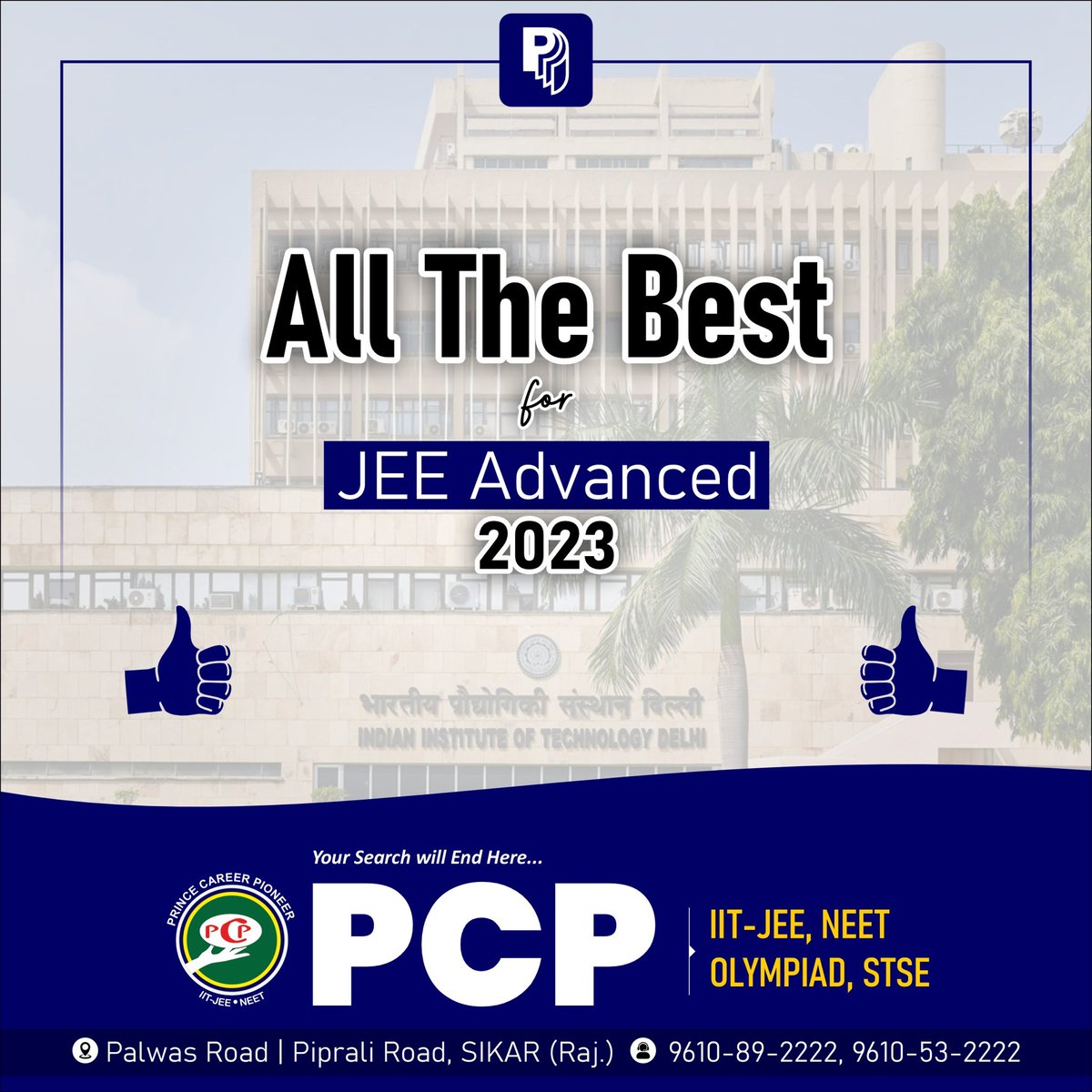 Prince_Eduhub's tweet photo. Wishing best wishes to all the aspirants for JEE Advanced 2023! 👍🏻
Put forth your best efforts and make your dreams a reality. Good luck!✨

#jeeadvanced2023 #iitjee #JEEAdvanced #iitjeeadvanced #IITJEEcoaching #jeecoaching https://t.co/FuJYcevZWw