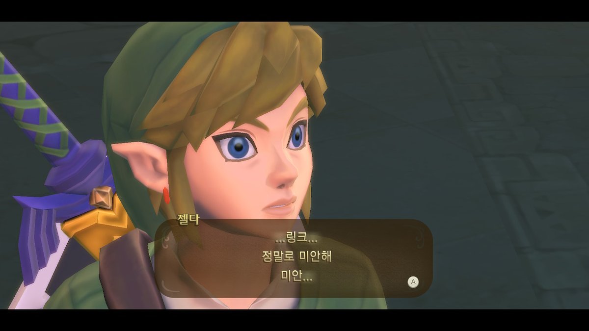 #젤다의전설 #스카이워드소드HD #SkywardSwordHD #Zelda #NintendoSwitch