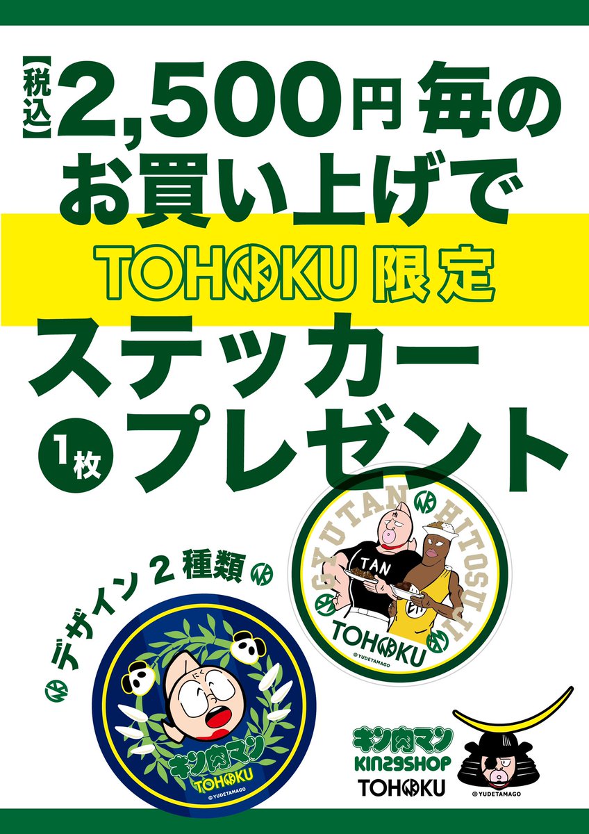 🌿ノベルティプレゼントのお知らせ🌿 6月のノベルティですが、一部