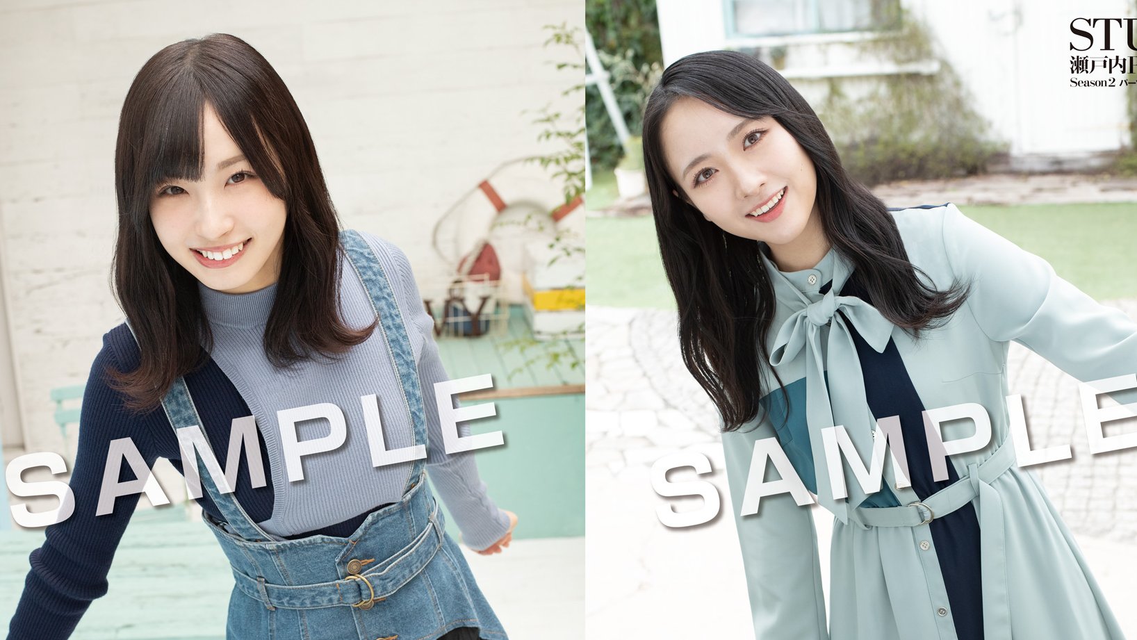 STU48 B2ポスター 瀬戸内PR部隊 独り言で語るくらいなら