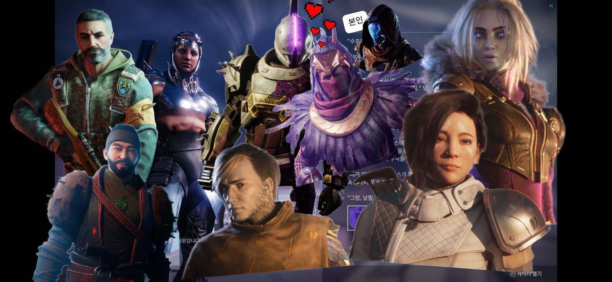 Happy pride🏳️‍🌈🏳️‍⚧️💓
캡쳐사진 붙여넣은 저렴 우리장르 퀴어들🔥(본인포함)