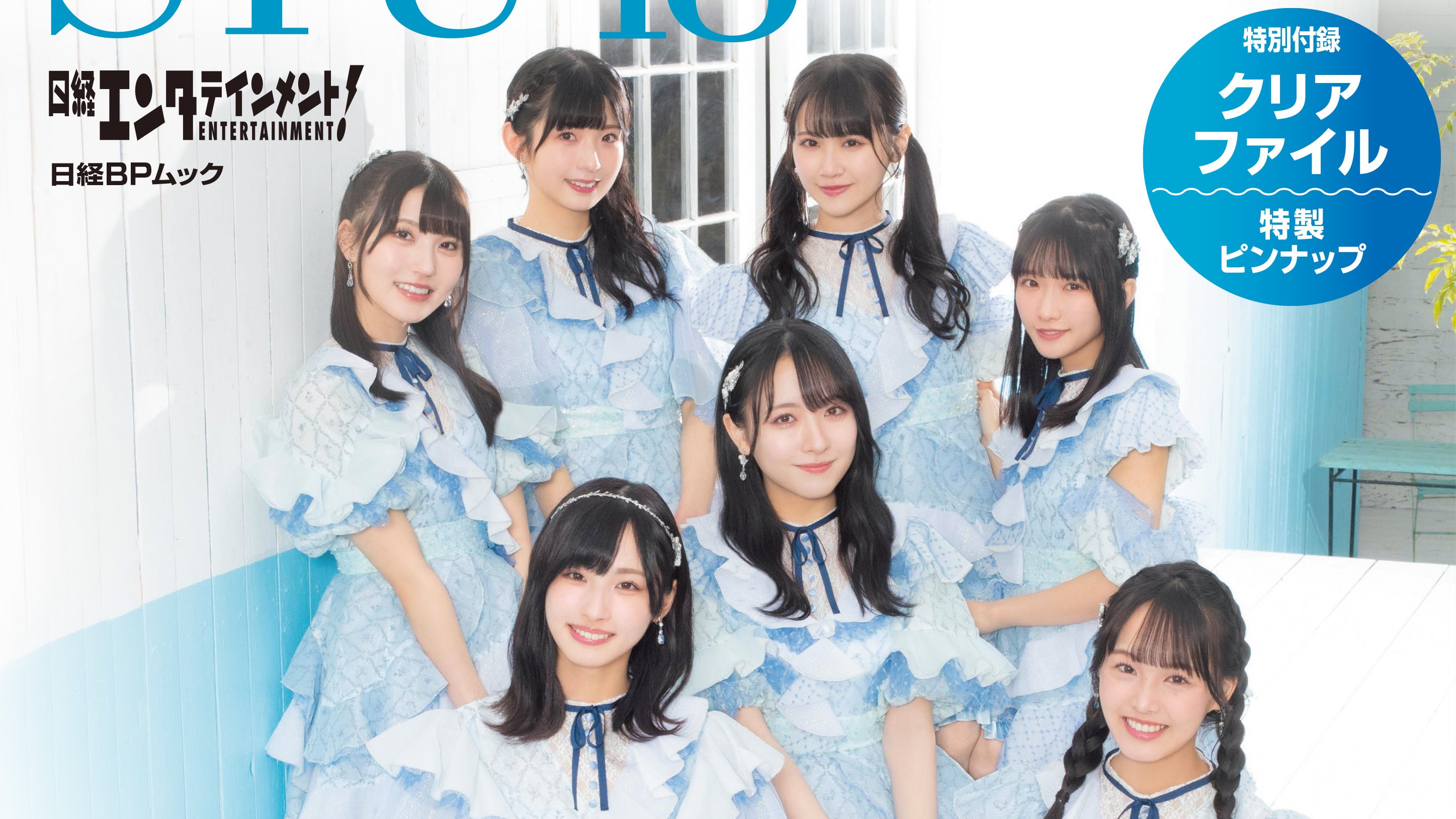 STU48 中村舞 瀬戸内PR舞台season2 パネル STU48 中村舞 瀬戸内PR舞台season2 パネル