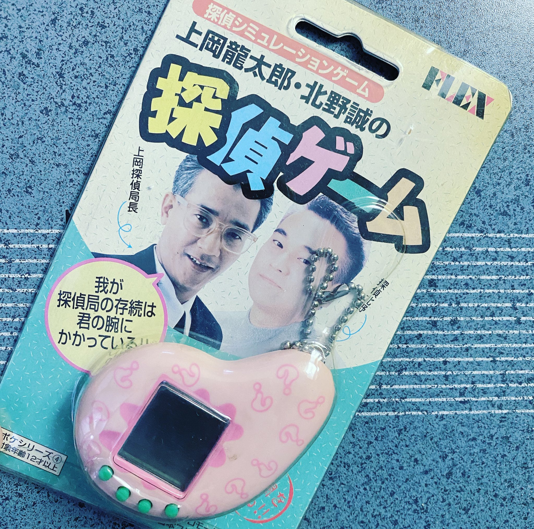 山下メロ ｜ 平成レトロ・スケルトン・ファンシー絵みやげ على X