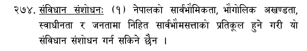 SuryaRAcharya's tweet photo. यो विकल्पको सान्दर्भिकता र नेपालको हित/अहितमा के भन्ने छुट्टै प्रश्न।
तर यसका लागि 'चुच्चे-नक्सा' बदल्न संविधान संसोधन गर्नु पर्ने होला। भोगोलिक अखण्डताको प्रतिकुल संविधान संसोधन गर्न नमिल्ने धारा २७४ को व्यवस्था छ। कानुनविद्हरूको राय के छ कुन्नि! https://t.co/4mHSiAdkdN