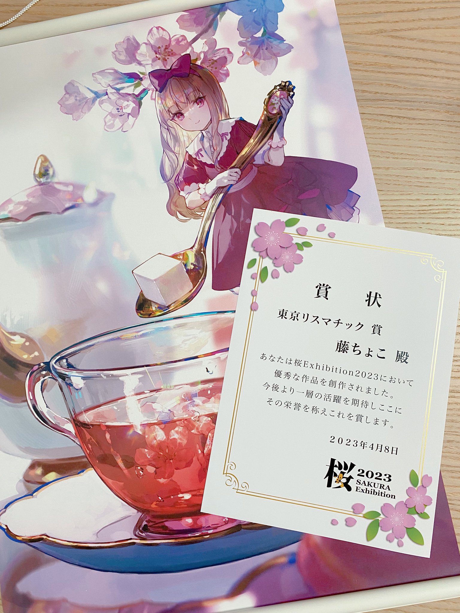 美に呪われた天才芸術家 御桜 稟 もかちょこ 萌花ちょこ 直筆 サイン 美に呪われた天才芸術家 御桜 稟 もかちょこ 萌花