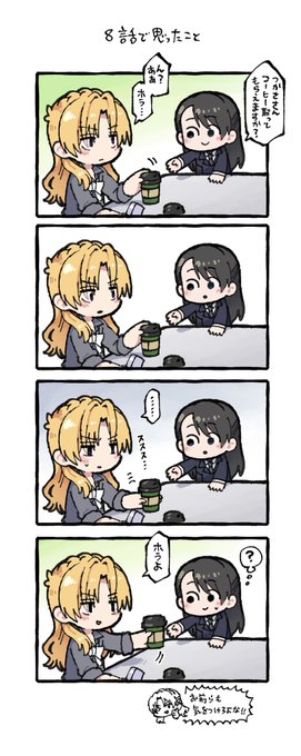 フタ持つの危ないからね。