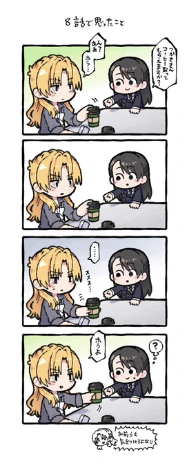 フタ持つの危ないからね。