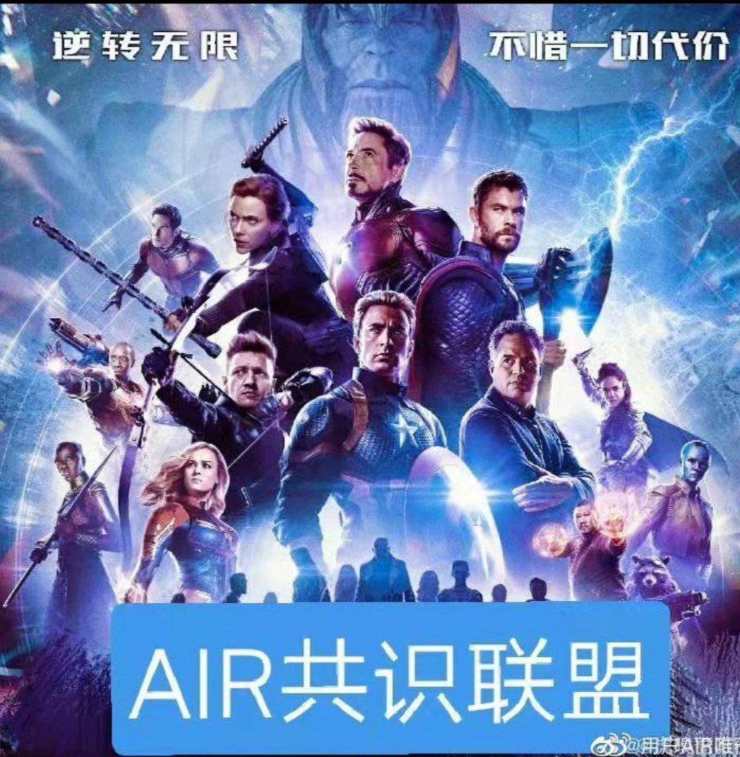 Air社区空气日报继续报道
AIR 官网
aircoin.cool
AIR 中文电报群
t.me/AIRCOINCHINA 
#AirCoinDAOLabs
#aircoin #aircash <a href="/aircoinreal/">AirCoin DAO Labs</a> #btc #DOTC #bsc #usdt #usdc #DAI #OTC  #100xgems  #1000xgems  #AirDAO #digitalwallet #cryptocurrency