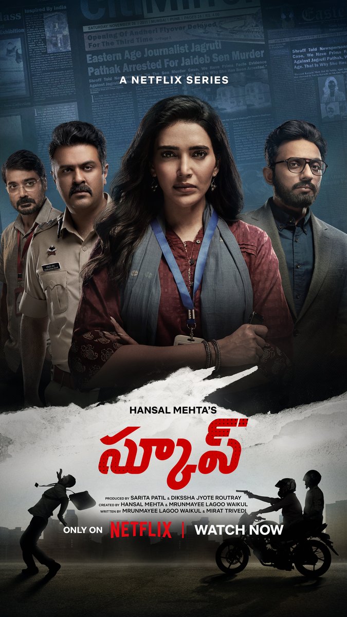 Netflix India South on Twitter "Scoop of the Day Scoop is now