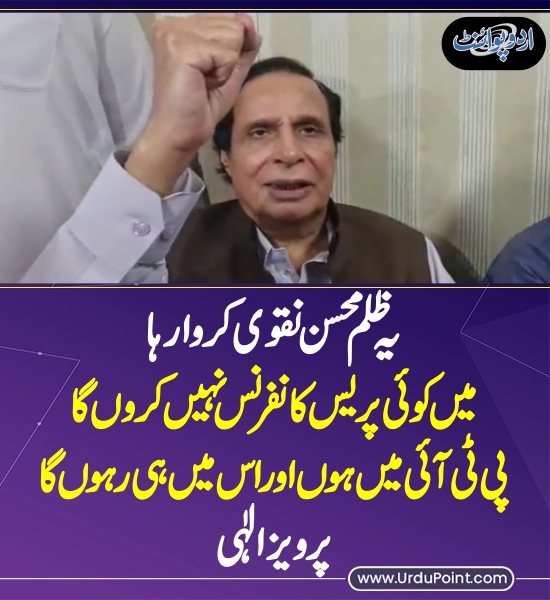 UrduPoint اردوپوائنٹ tweet media